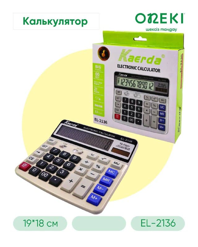 Калькулятор KEARDA 12 разрядный, EL-2136
