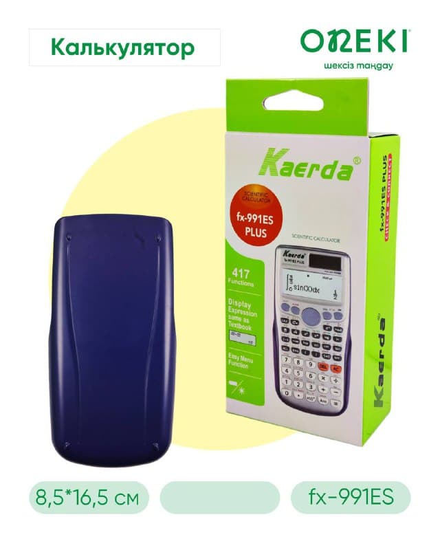 Калькулятор инженерный 417 функций, FX-991ES