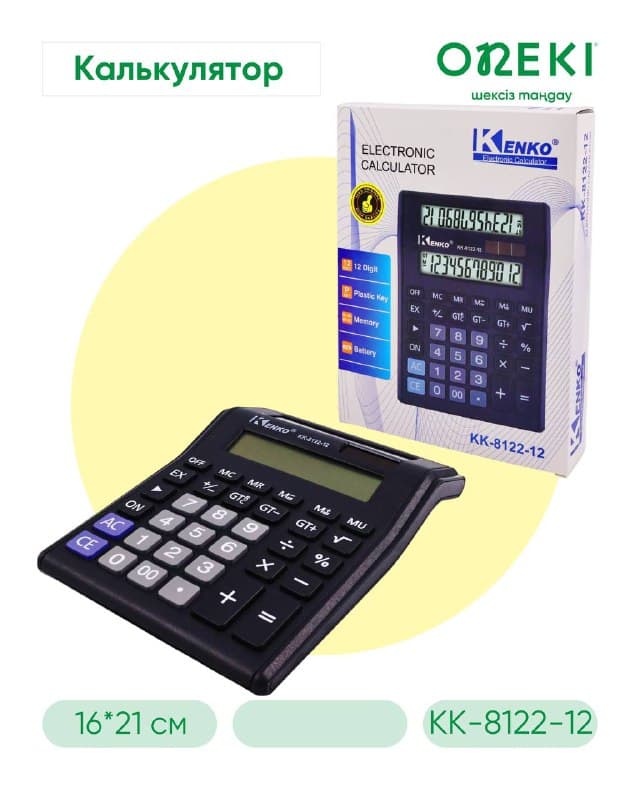 Калькулятор электронный 12 разрядов KENKO, KK-8122-12