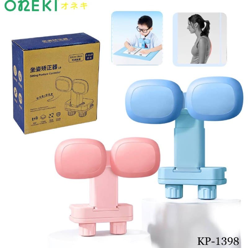Корректор осанки для письма ONEKI регулируемый KP-1398