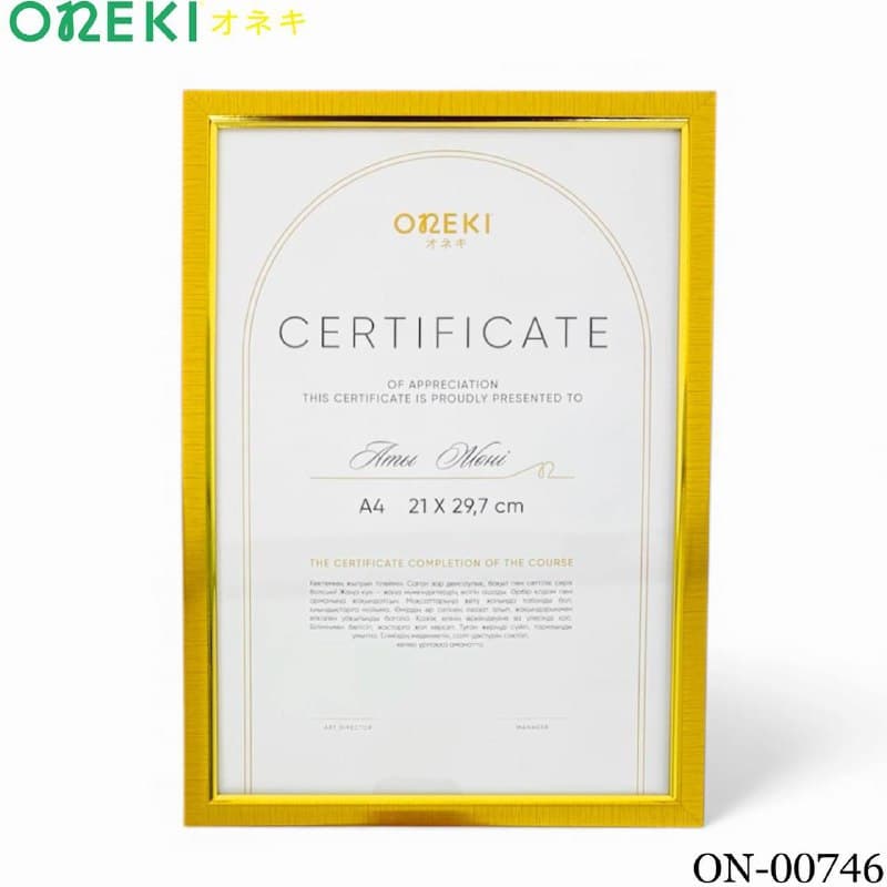 Рамка А4 Золото, ON-00746