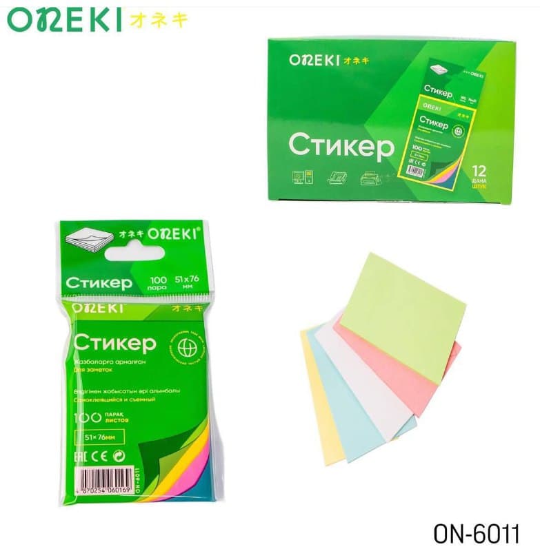 Клейкие листки 5 цветов 100 листов, ON-6011
