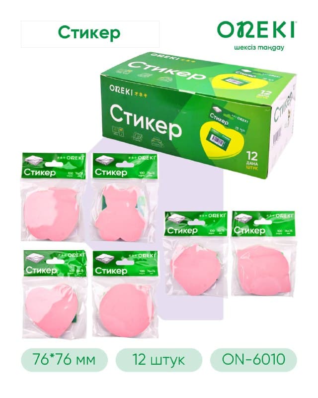 Стикеры фигурные розовые 100 листов, ON-6010