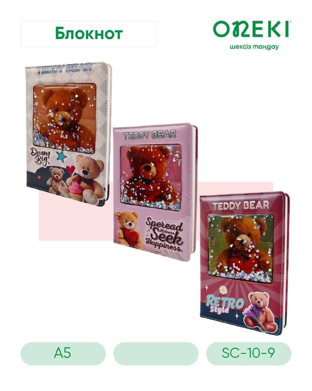 Блокнот анкета А5, Teddy Bear, SC-10-9