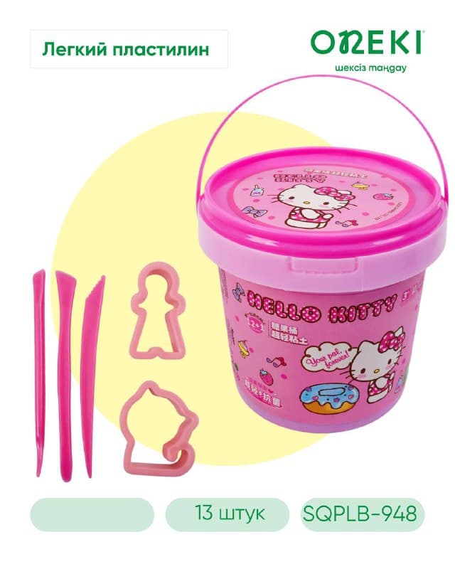 Набор для творчества Легкий пластилин Hello Kitty 13 шт, SQPLB-948