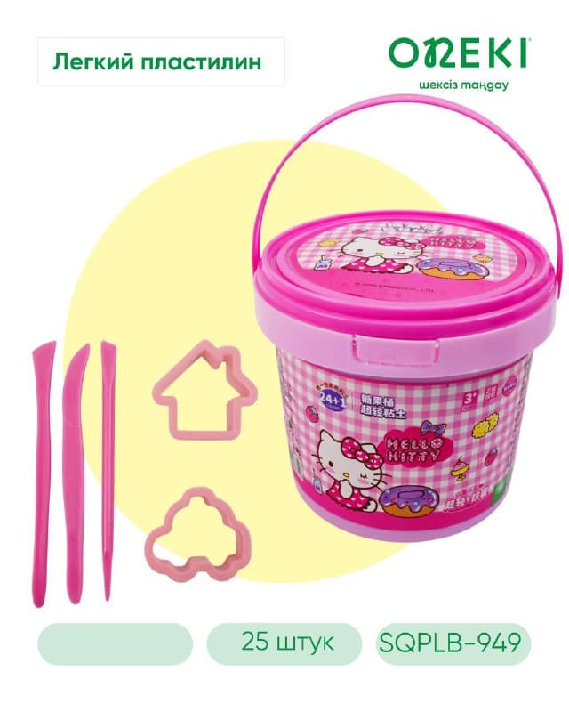 Легкий пластилин набор Hello Kitty 25 шт, SQPLB-949