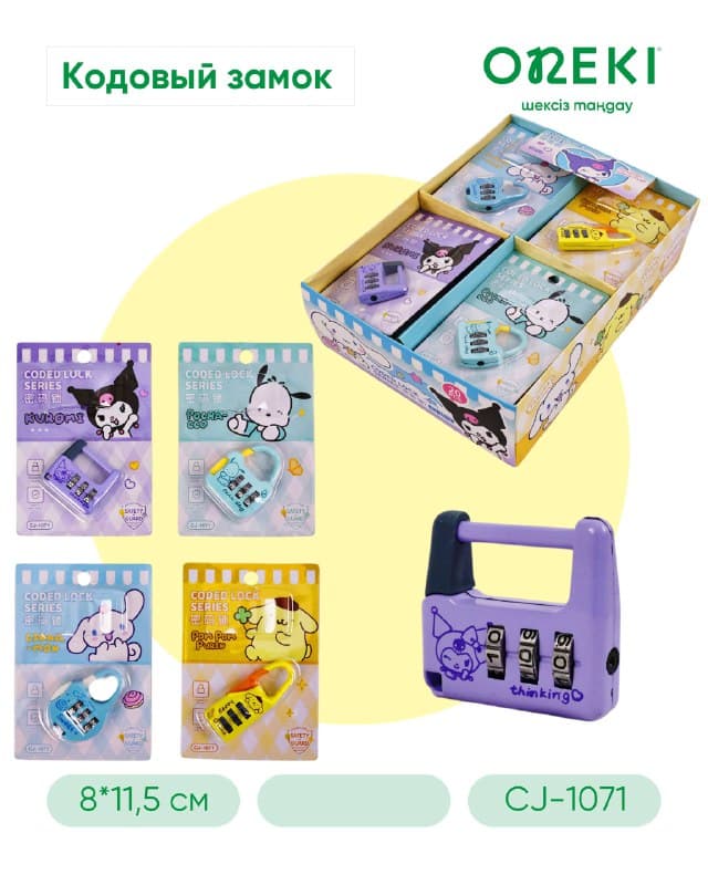 Замок кодовый Sanrio ассорти WN-0189