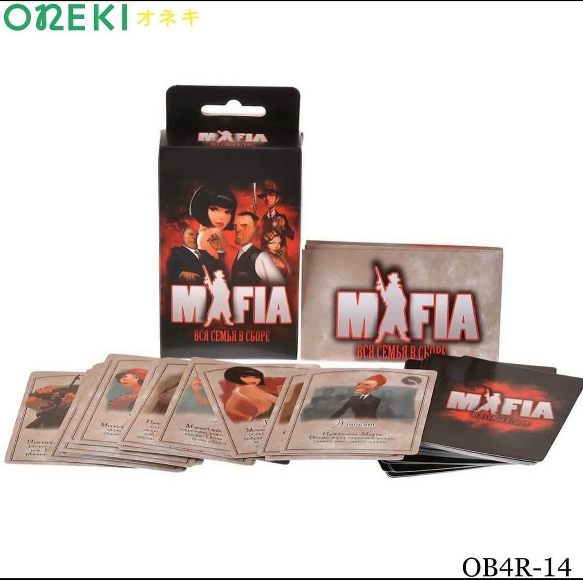 Карточная игра Мафия 'Вся семья в сборе', OB4R-14