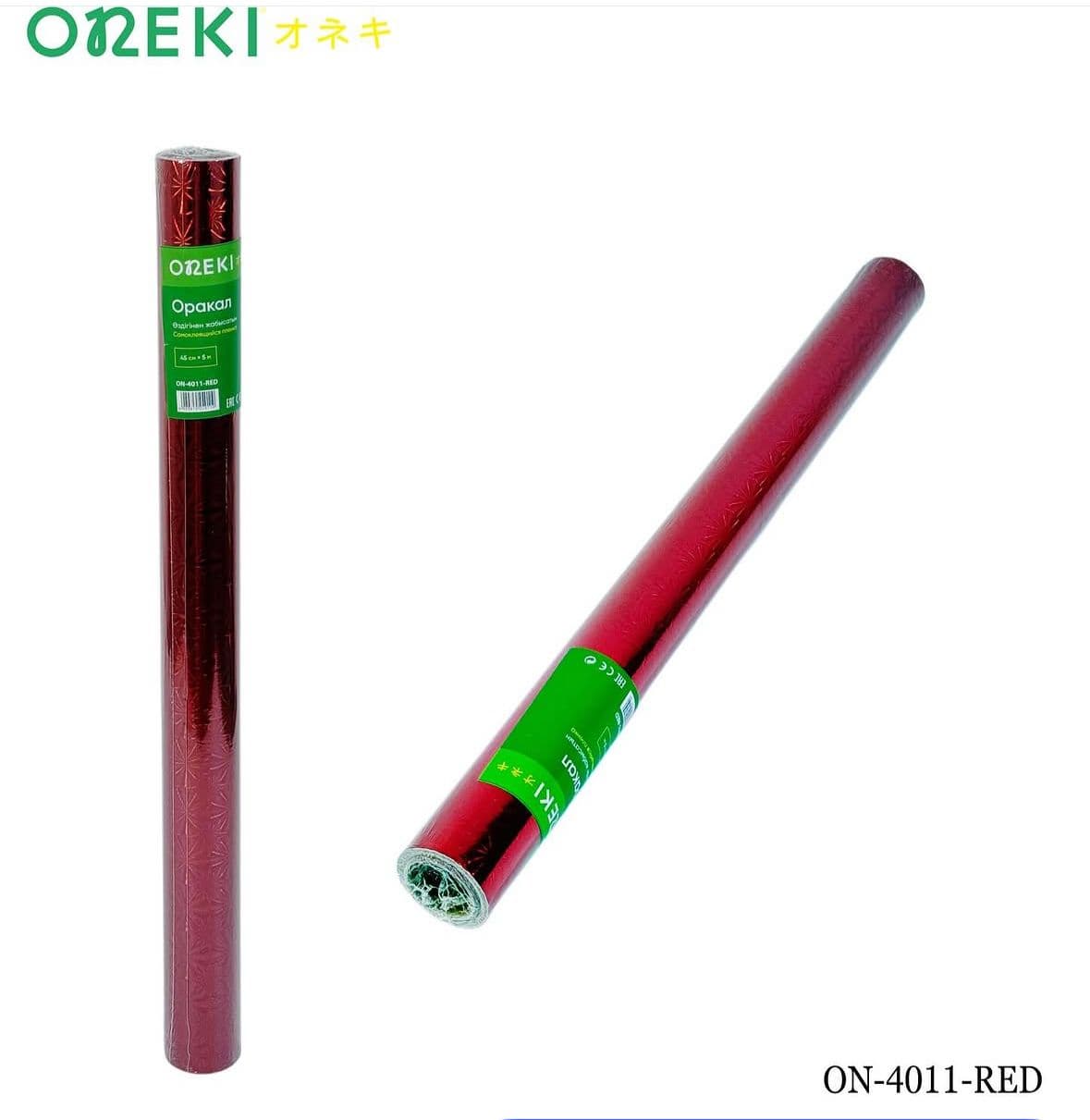Оракал глянцевый красный 45смx5м, ON-4011-RED