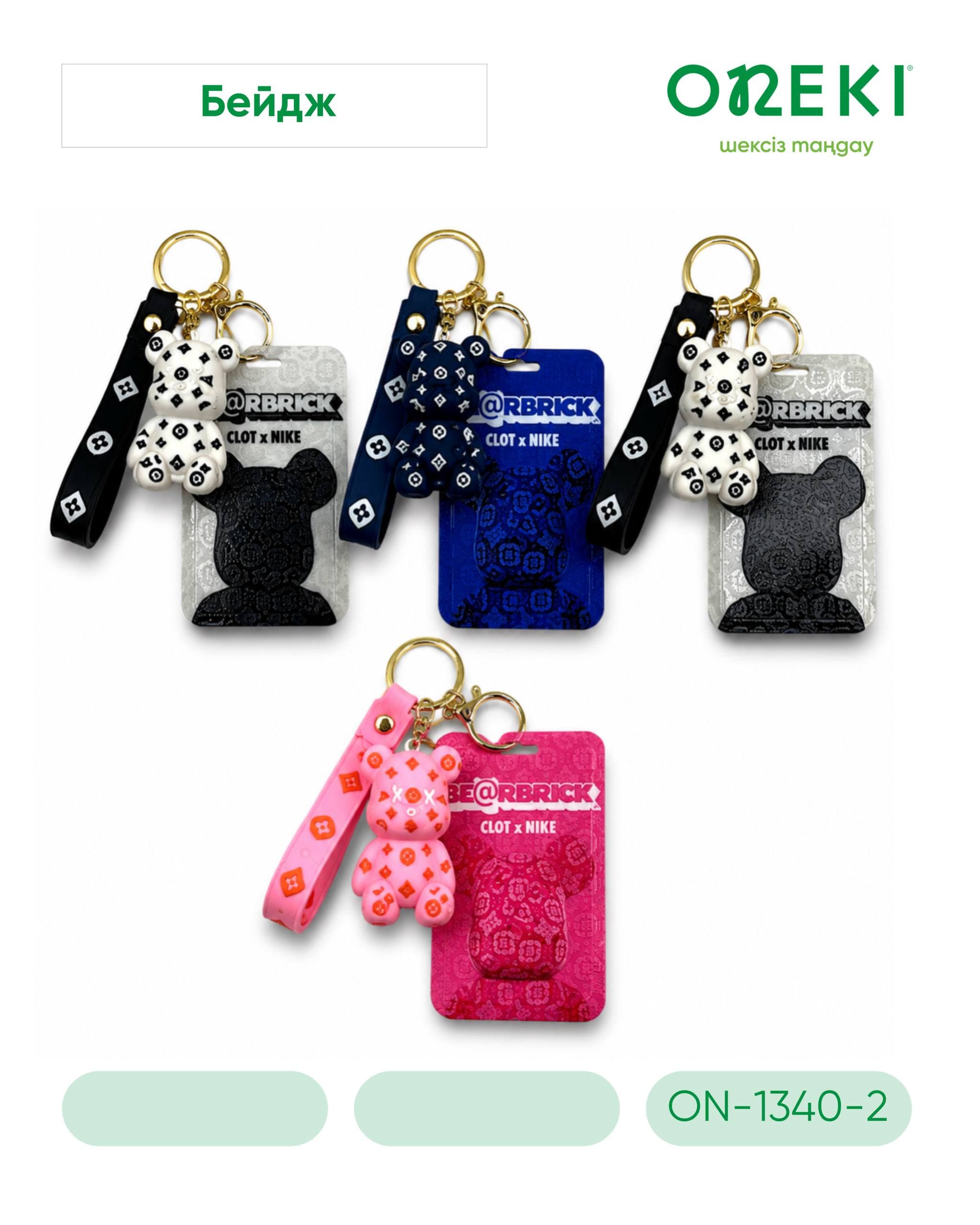 Бэйджик детский пластиковый BE@RBRICK ON-1340-2