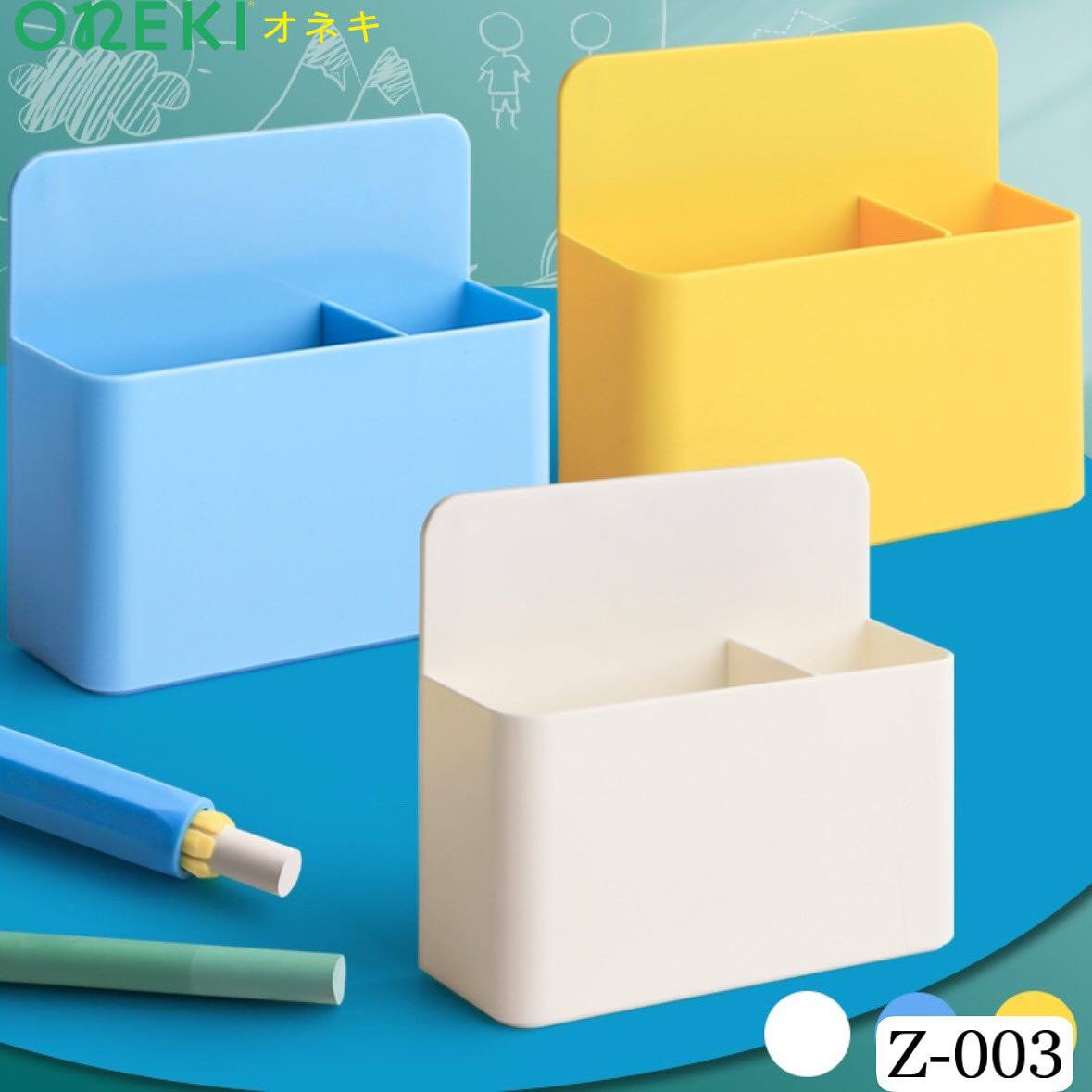 Органайзер пластиковый для доски 2 секции, ZZ-003