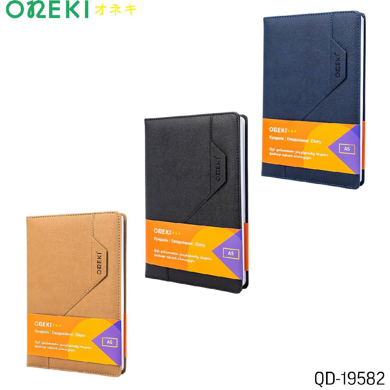 Блокнот в клетку А5, ONEKI, ON-19585