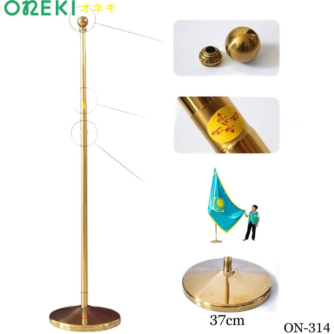 Флагшток напольный Золотистый 260см, ON-314