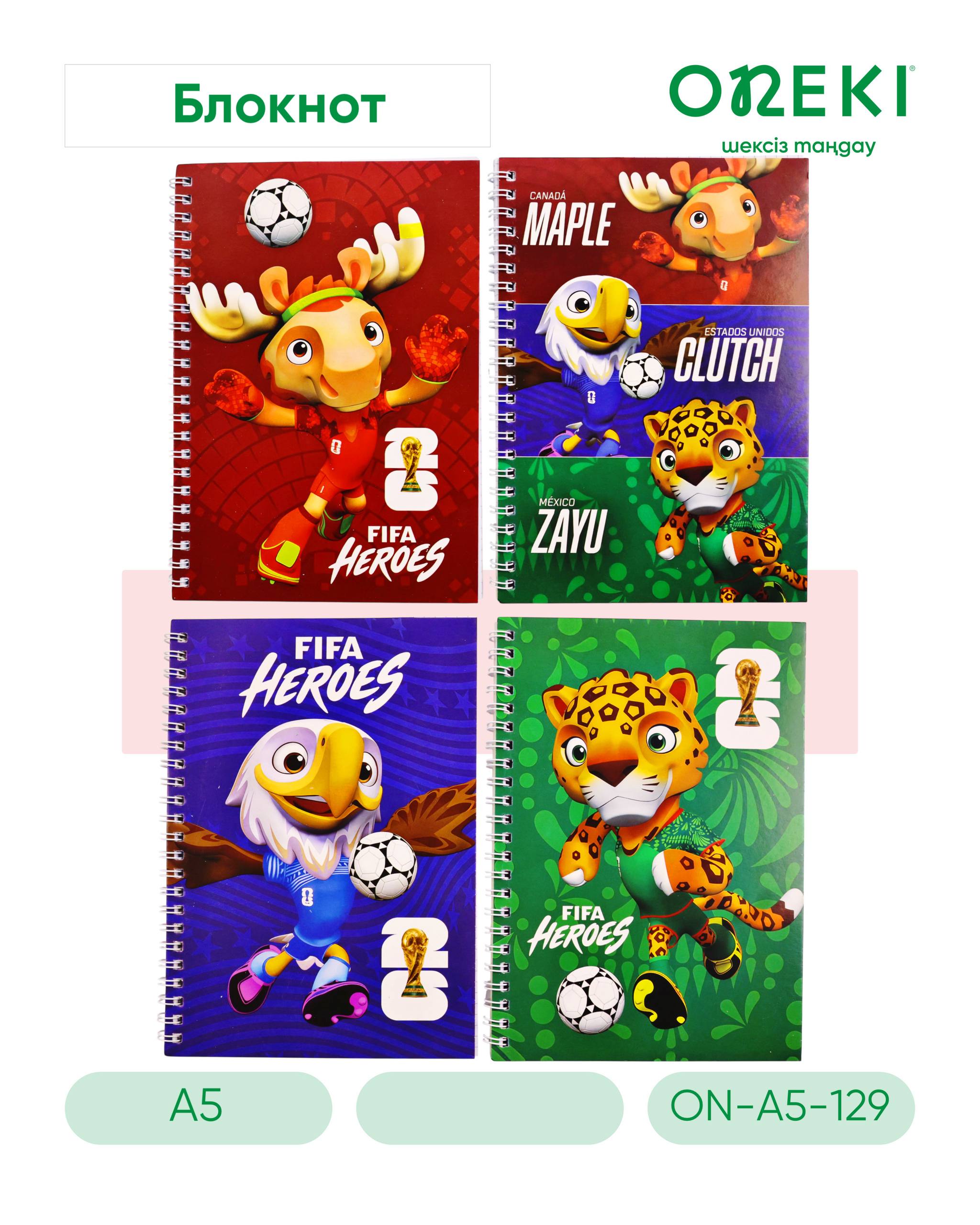 Блокнот с пружинами A5 FIFA Heroes, ON-8091