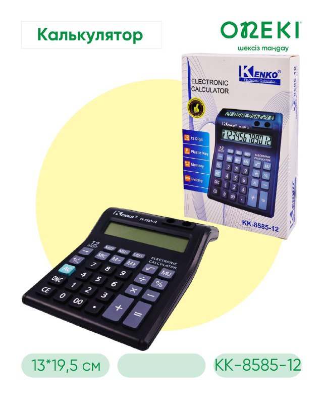 Калькулятор 12-разрядный KENKO, KK-8585-12