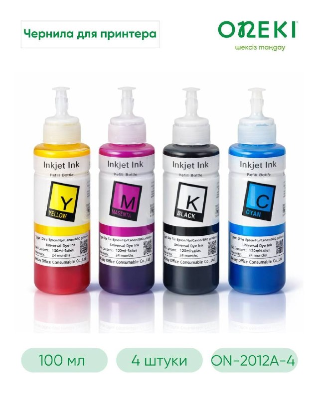 Чернила для принтера CMYK 100мл 4 цвета, MK-102-4