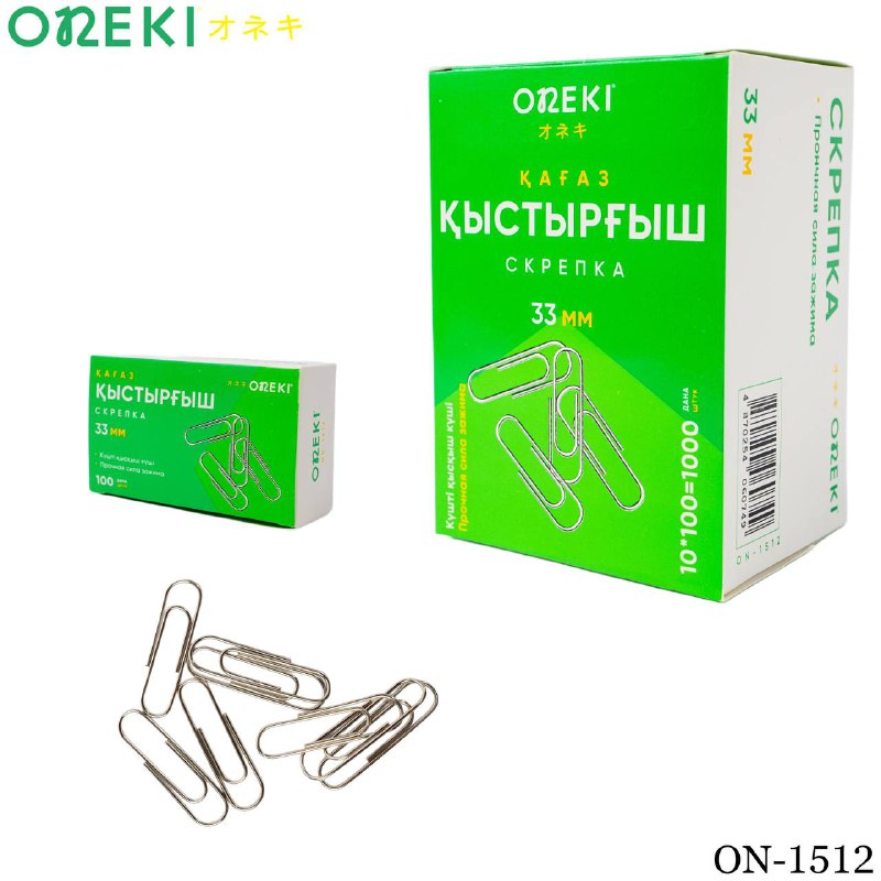Скрепки канцелярские 33 мм 100 шт, ON-1512