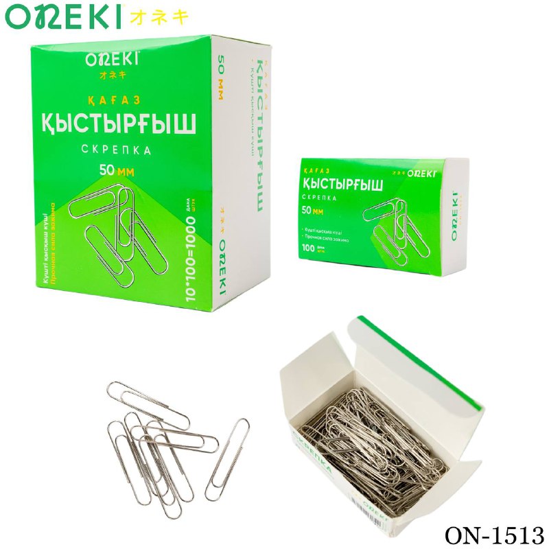 Скрепки канцелярские 50 мм, 100 шт, ON-1513