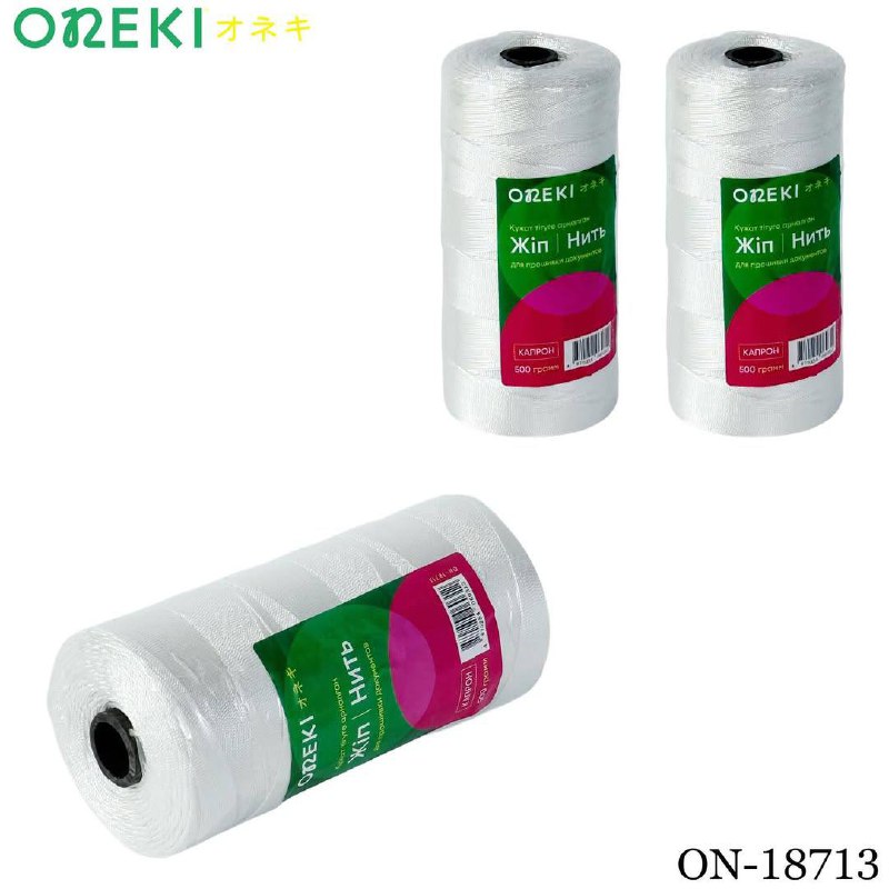 Нить для документов белая 500г, ON-18713