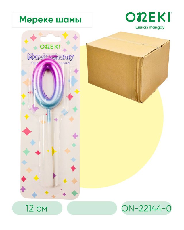 Свечка на торт цифра 0 градиент, 12 см, ON-22144-0