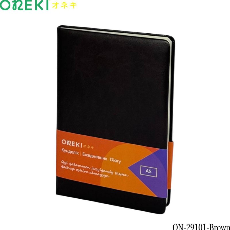 Ежедневник в клетку А5 черный, ON-29101-BROWN