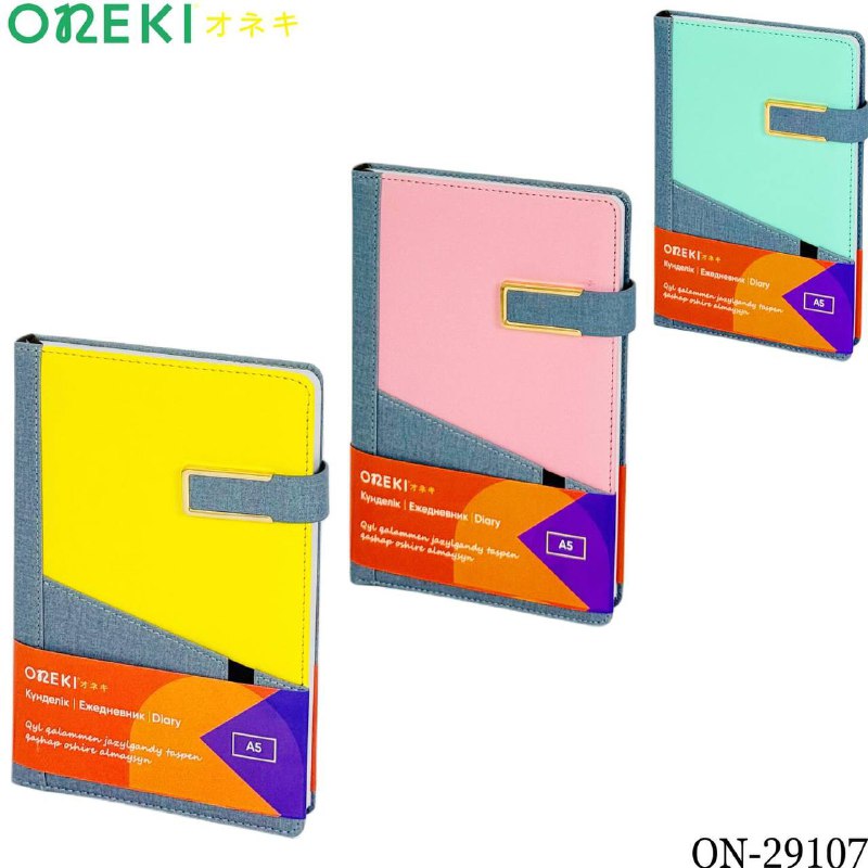 Ежедневник А5 в клетку, ON-29107