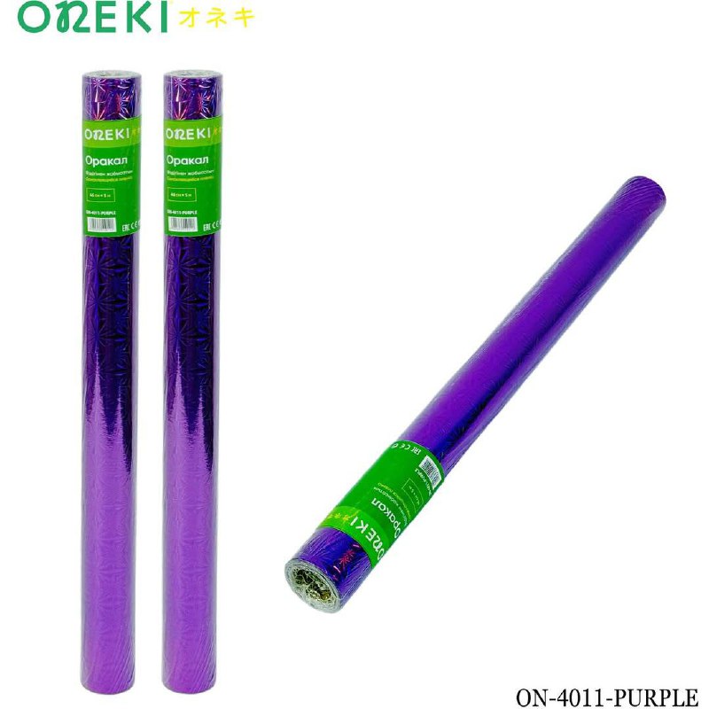 Оракал глянцевый фиолетовый 45см*5м, ON-4011-PURPLE