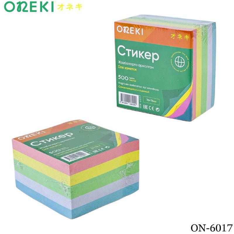 Стикер самоклеящийся 76*76 мм 500 листов 5 цветов, ON-6017