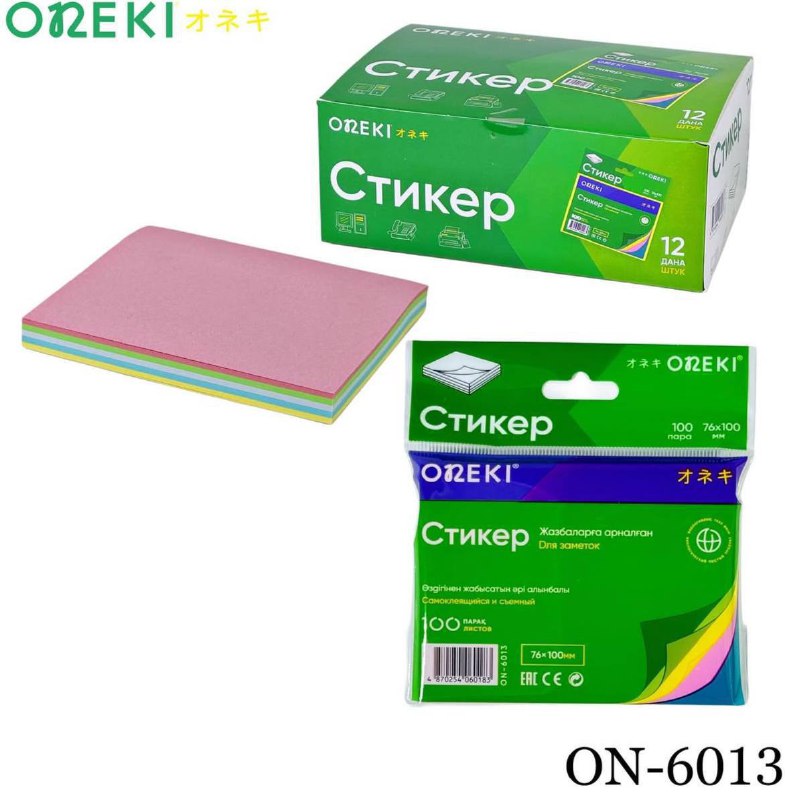 Стикеры ONEKI 5 цветов, 76x100 мм, 100 листов, ON-6013
