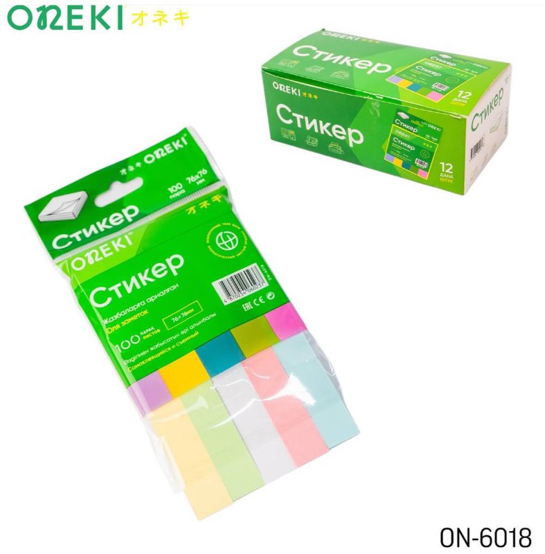 Клейкие листки 5 цветов 100 шт, ON-6018