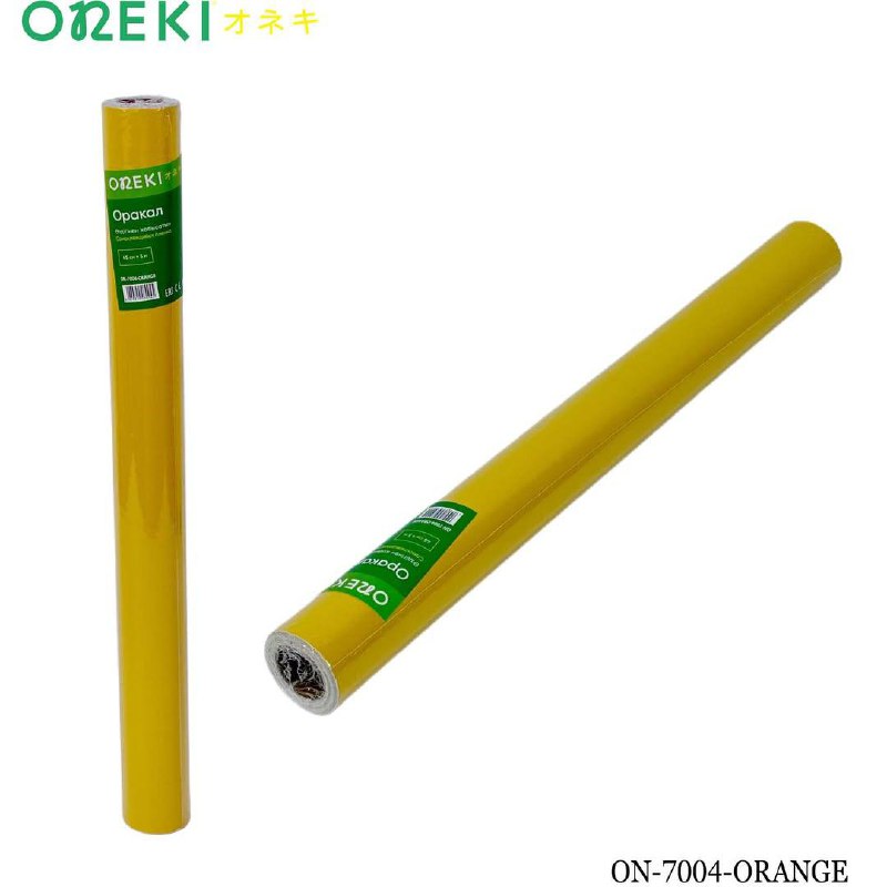 Оракал матовый оранжевый 45см*5м, ON-7004-ORANGE