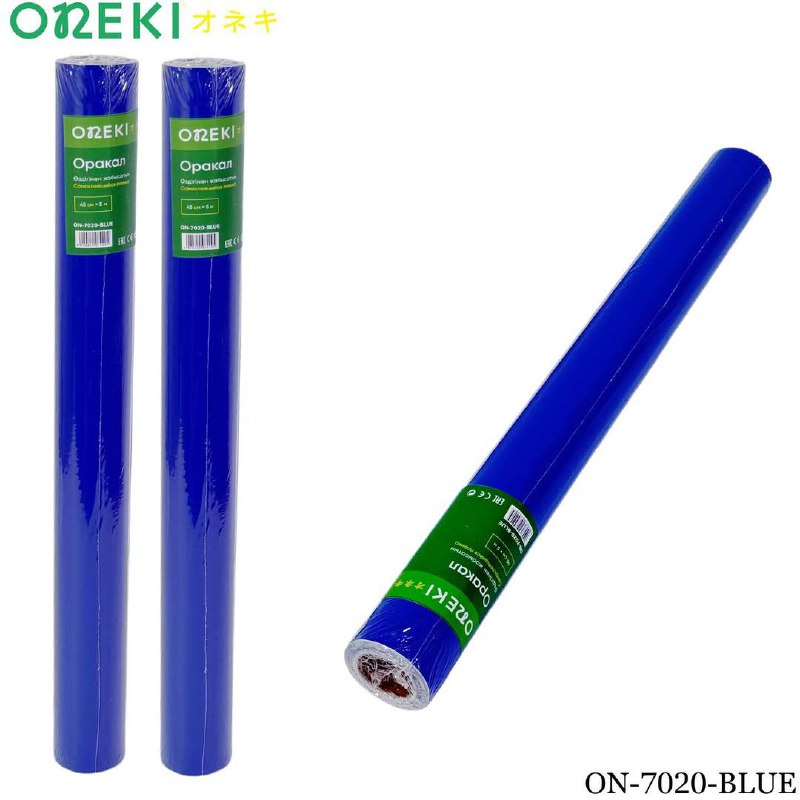 Оракал матовый синий 45см*5м, ON-7020-BLUE