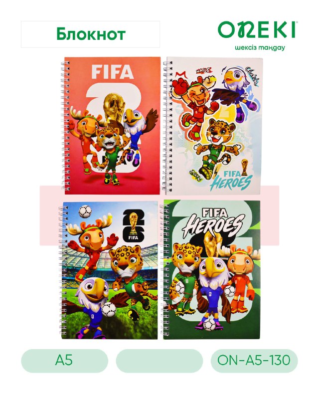Блокнот с пружинами А5, FIFA Heroes, 40 листов, ON-8093