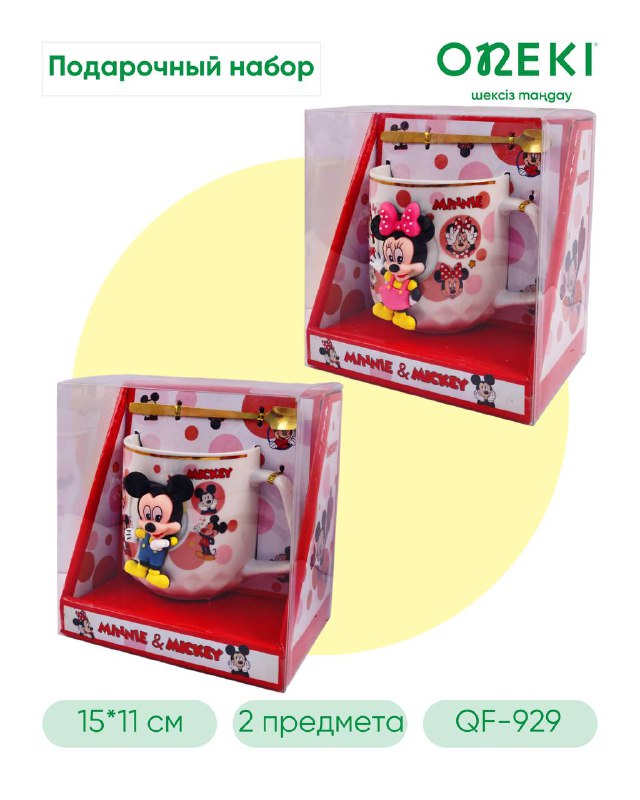 Подарочный набор кружка с ложкой MINNIE & MICKEY детский, QF-929
