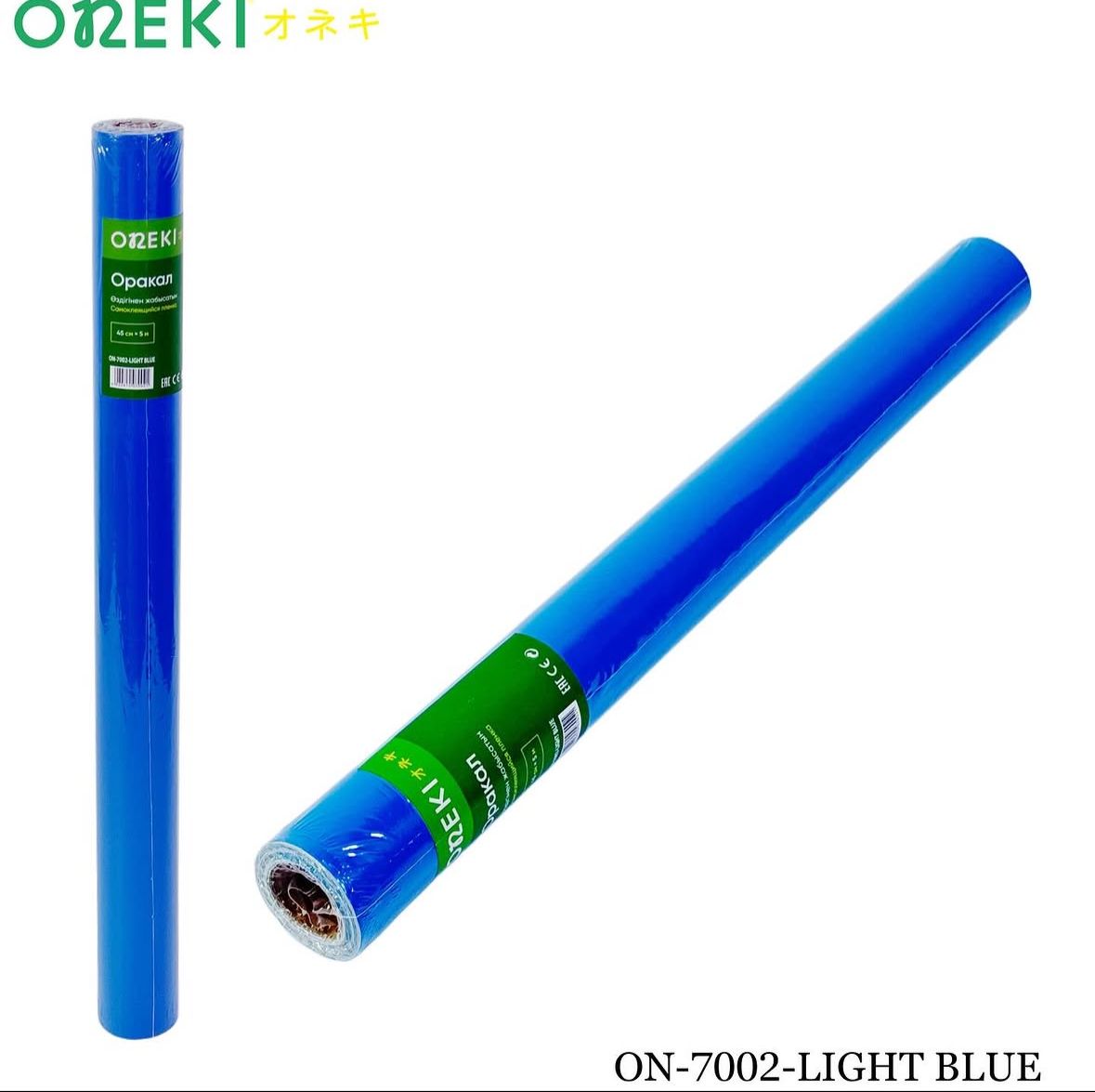 Пленка самоклеящаяся матовая голубая 45см*5м, ON-7002-LIGHT BLUE