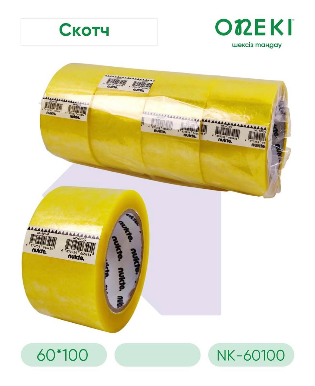 Скотч прозрачный 60ммх100м, NK-60100
