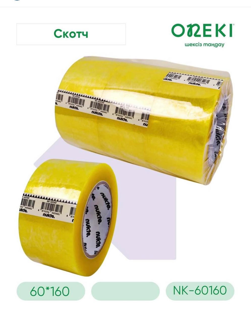 Скотч прозрачный 60мм*160м, NK-60160