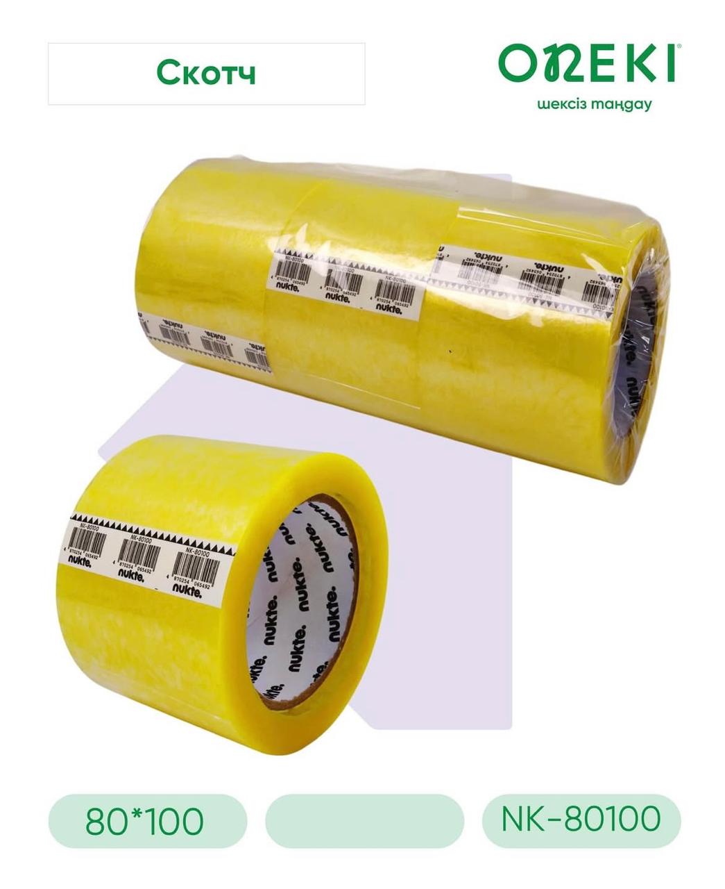 Скотч прозрачный 80мм 100м, NK-80100