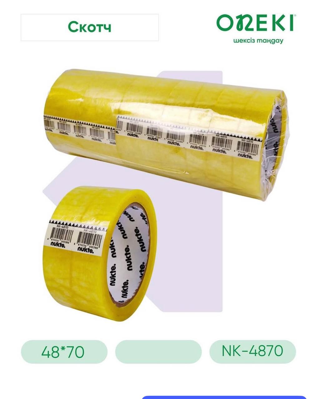 Скотч прозрачный 48ммx70м, NK-4870