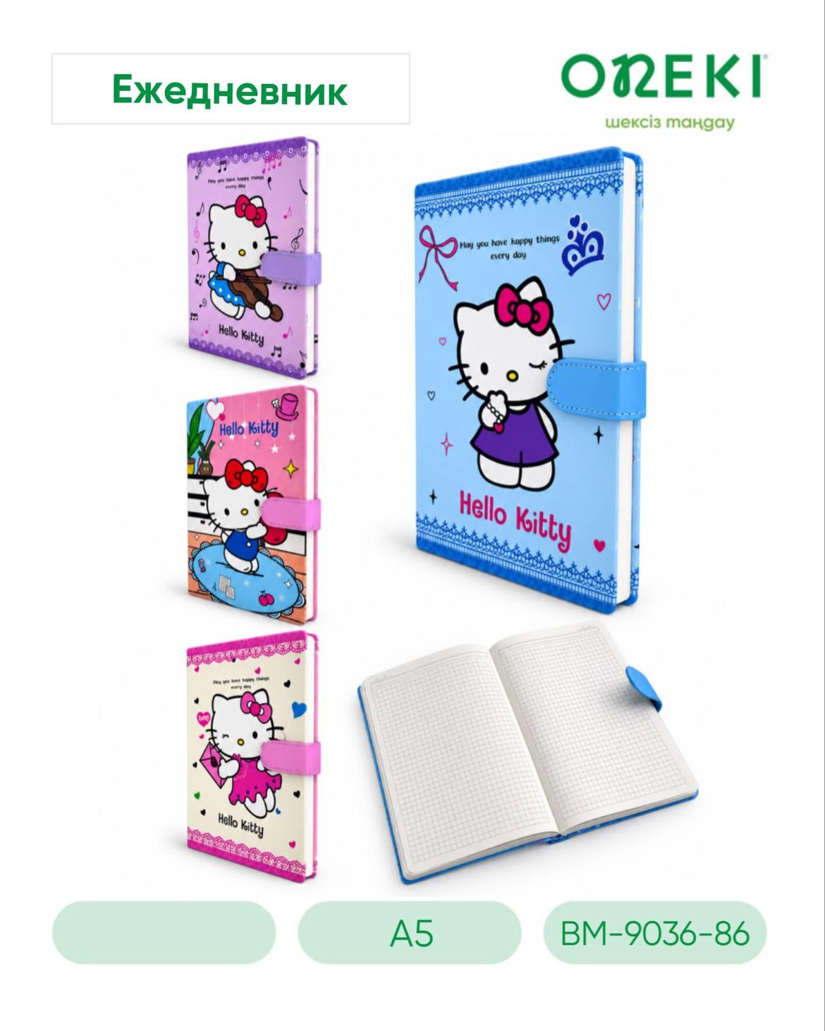 Блокнот на магнитной кнопке А5, HELLO KITTY, BM-9036-86 (09)
