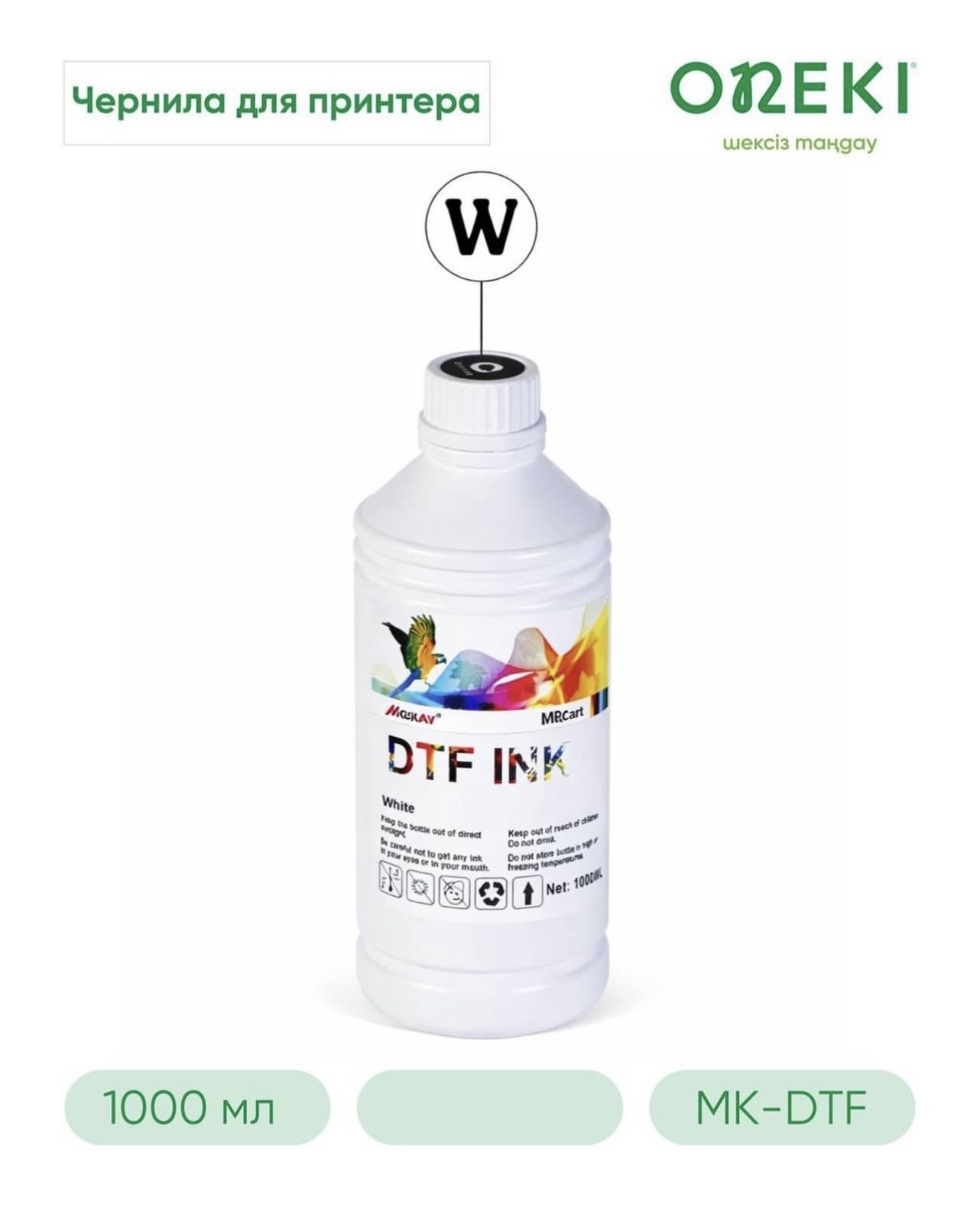 Чернила для притера 1000 мл, WHITE, MK-DTF-W