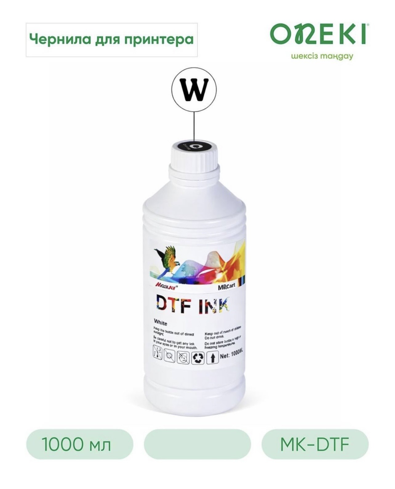 Чернила для притера 1000 мл, WHITE, MK-DTF-W