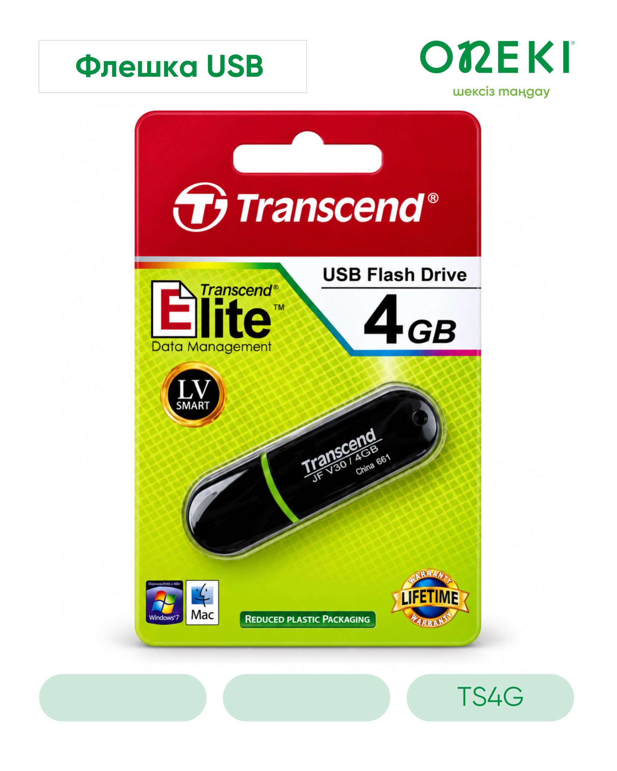 Флешка USB 2.0, Transcend 4gb, TS4G