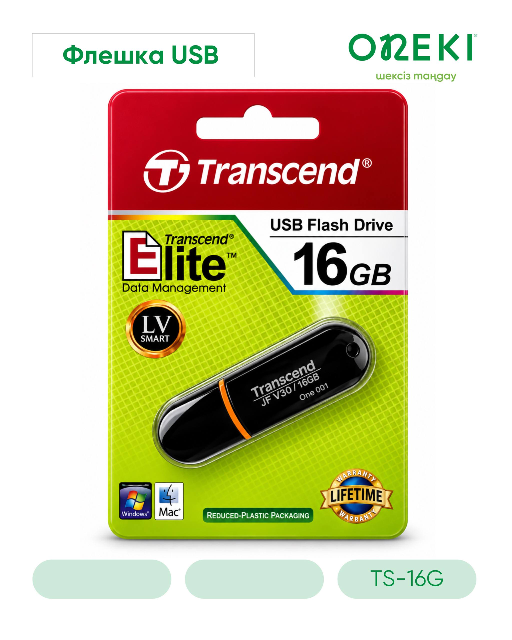 Флешка USB 2.0, Transcend 16gb, TS16G