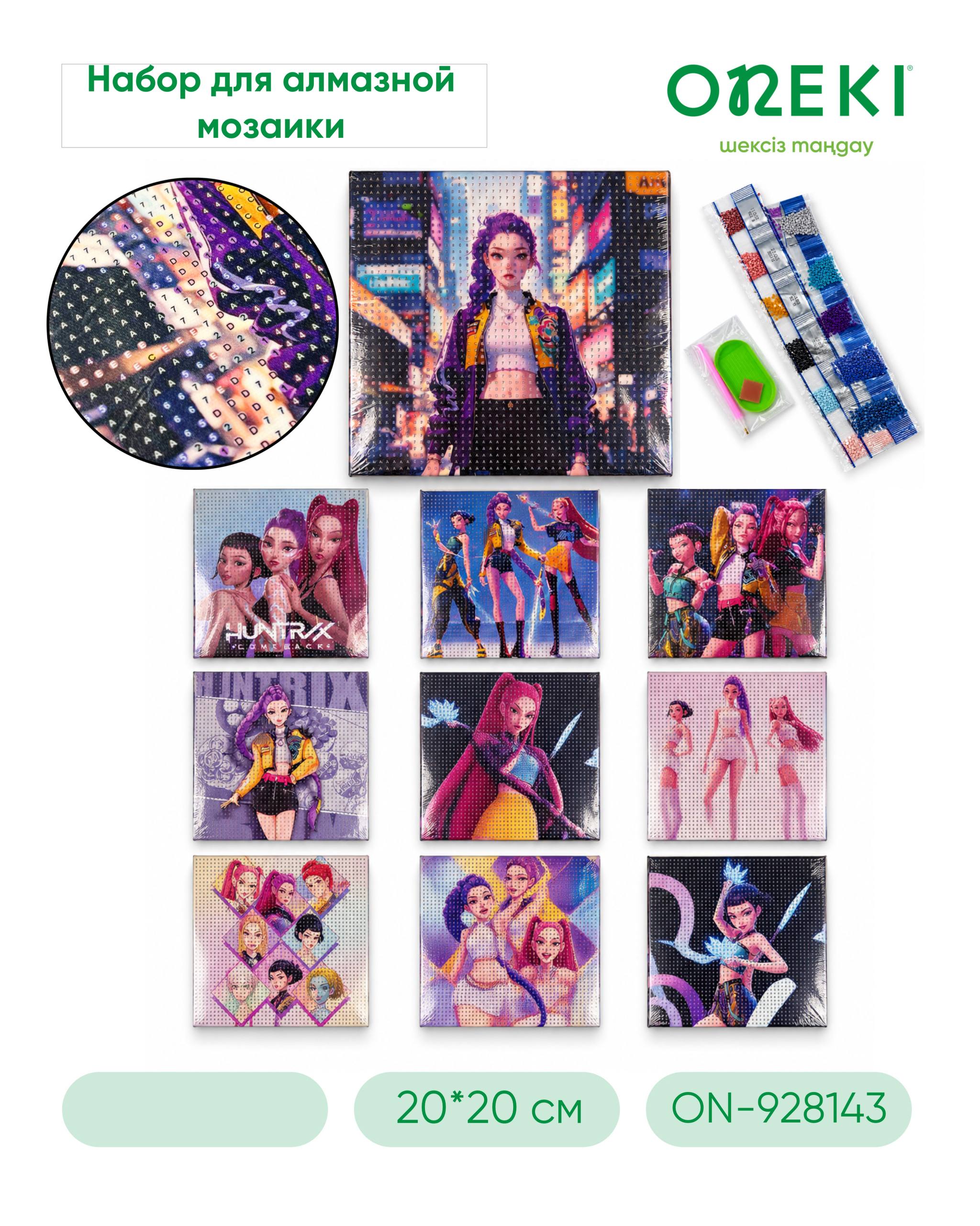 Картинка алмазная K-POP 20*20 см, NK-928143