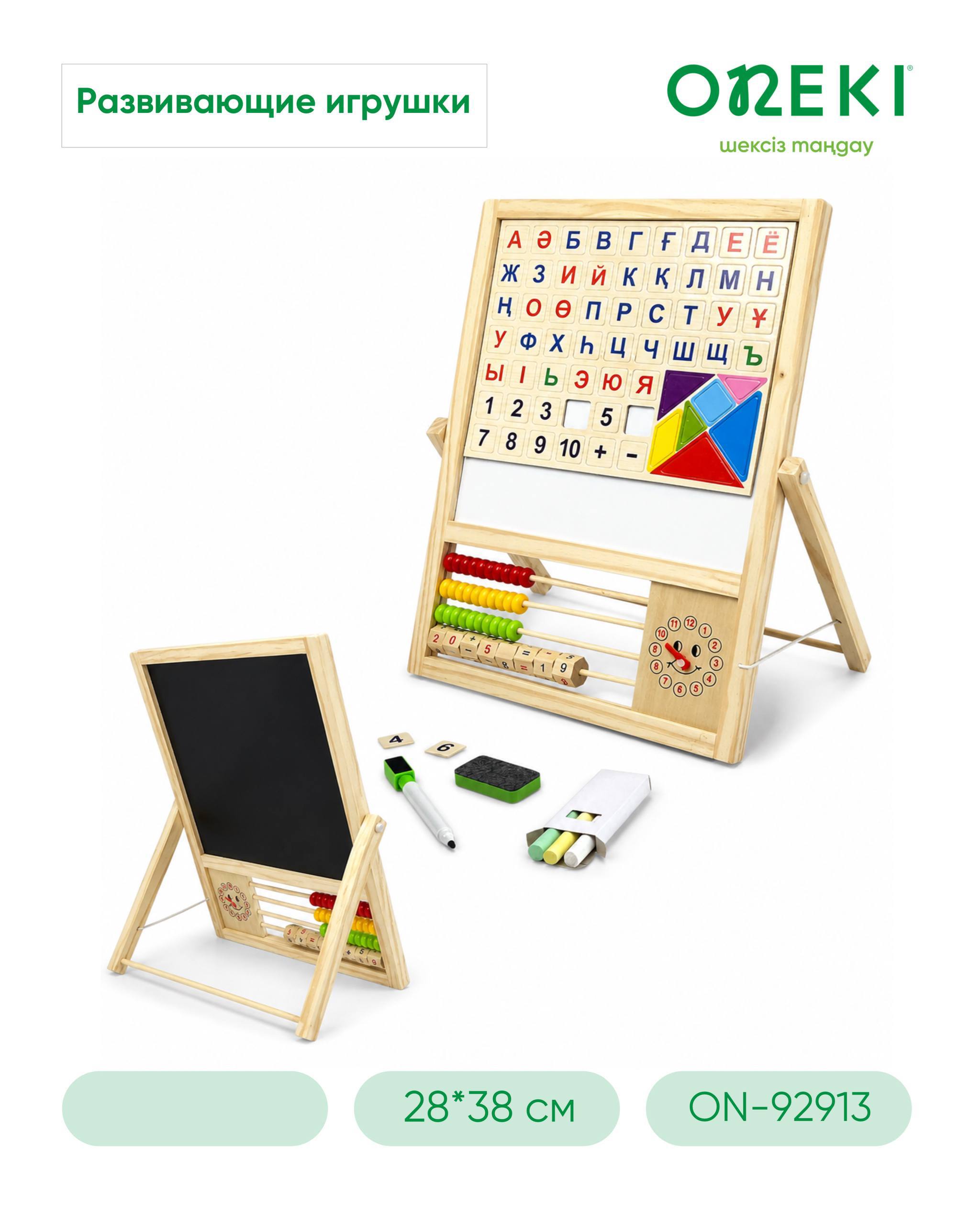 Игрушка деревянная развивающая, ON-92913