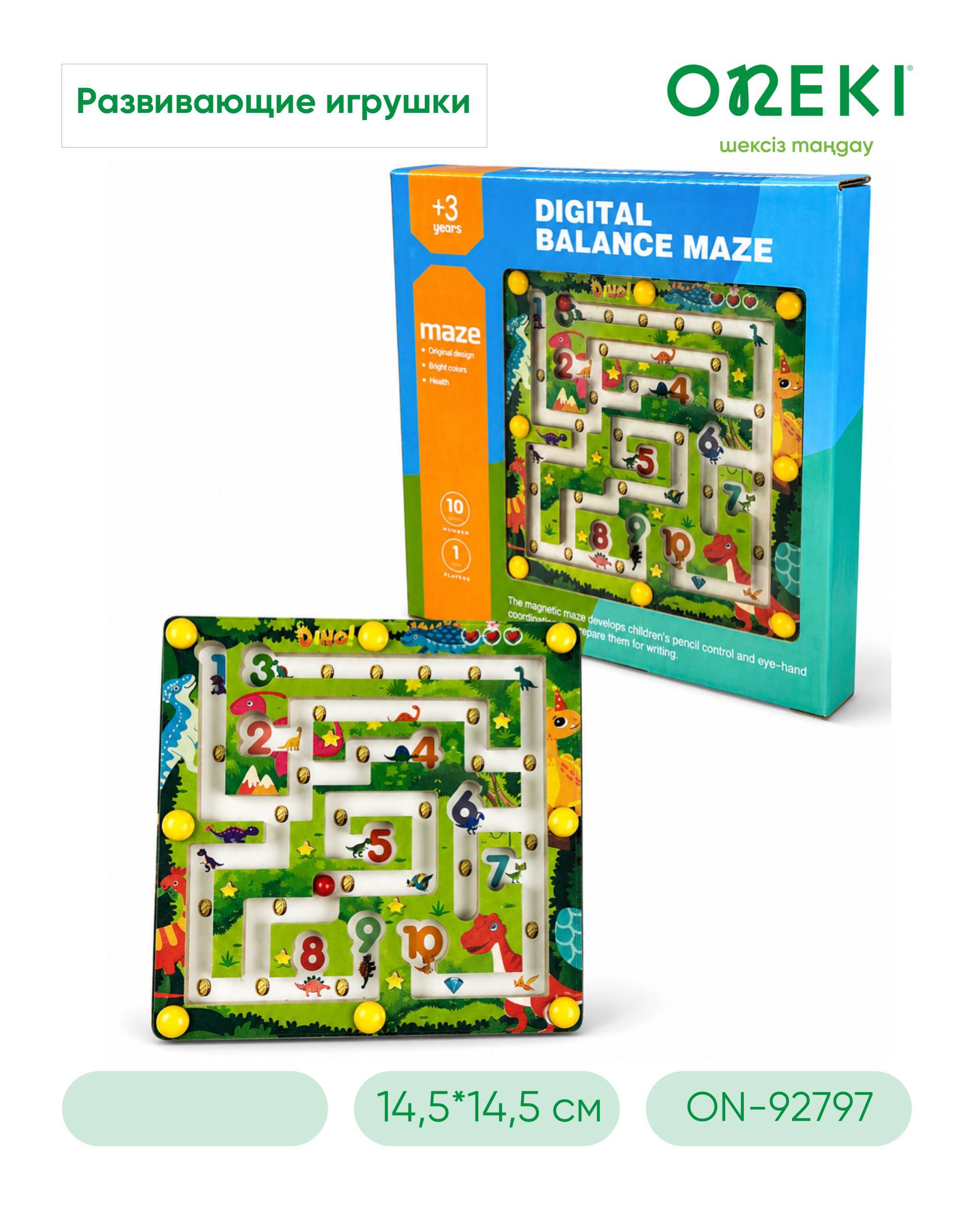 Игрушка деревянные развивающие, ON-92797-100
