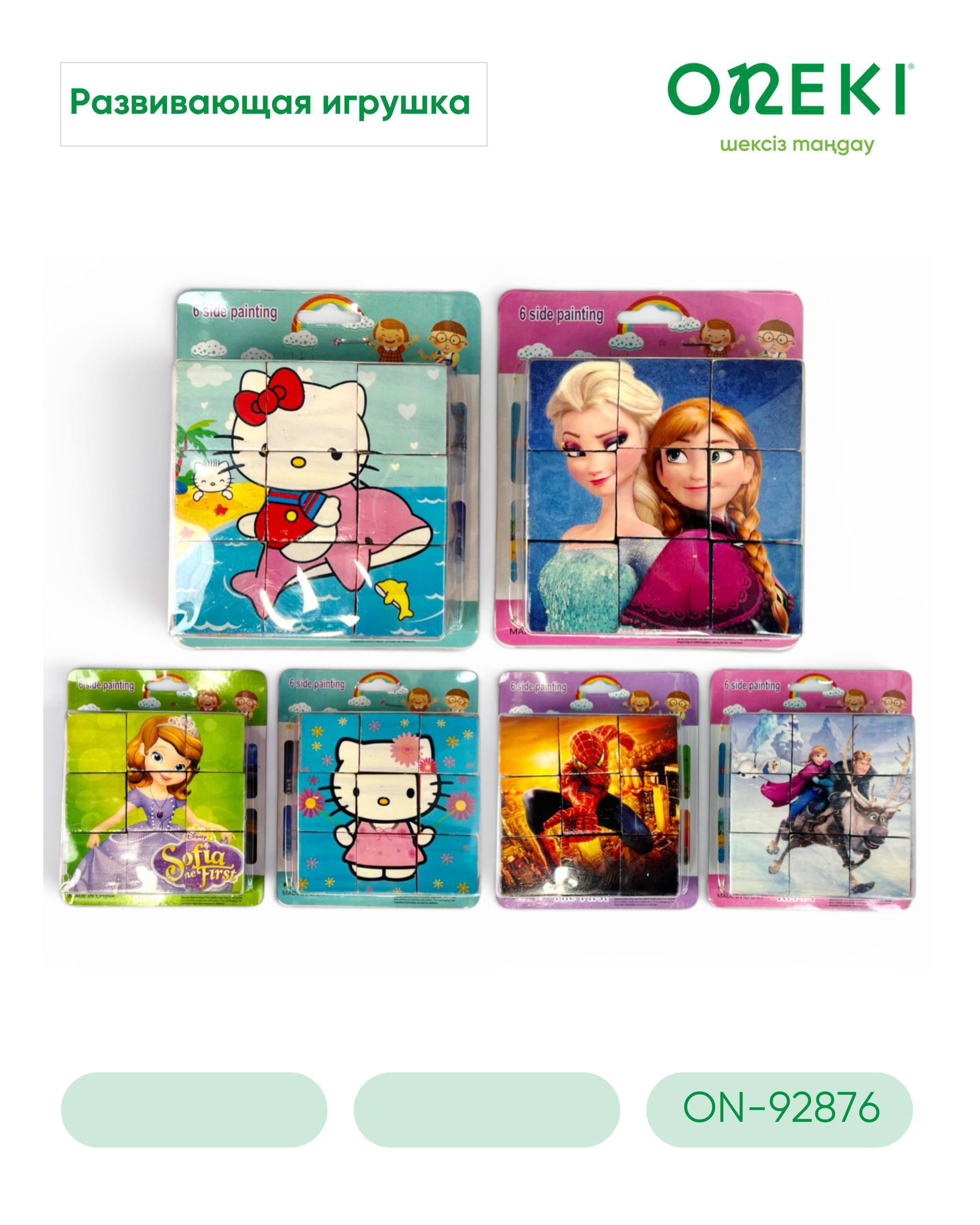 Игрушка деревянная развивающая, ON-92876