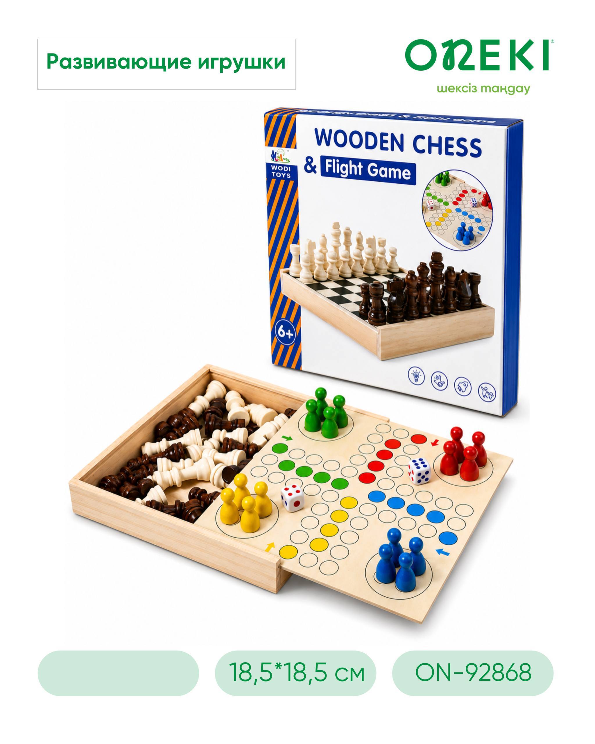 Игрушка деревянная развивающая, ON-92868