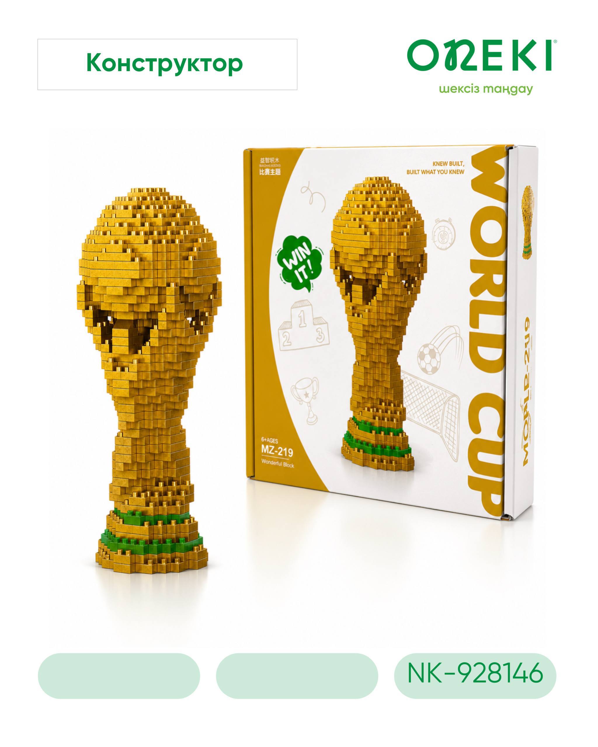 Игрушка конструктор MINI, NUKTE, NK-928146